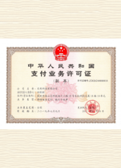 三明荣誉证书